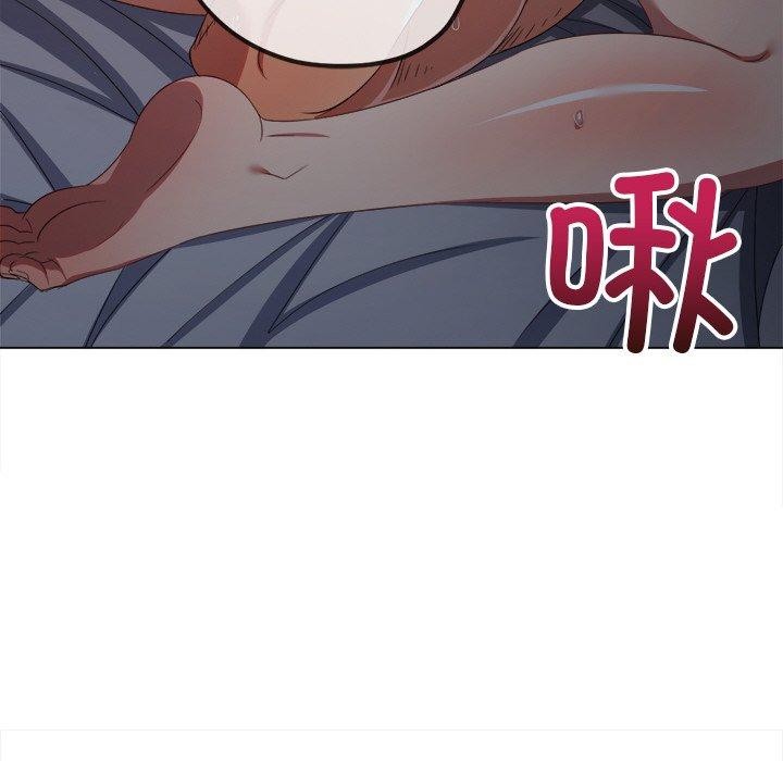 难缠小恶女第250話