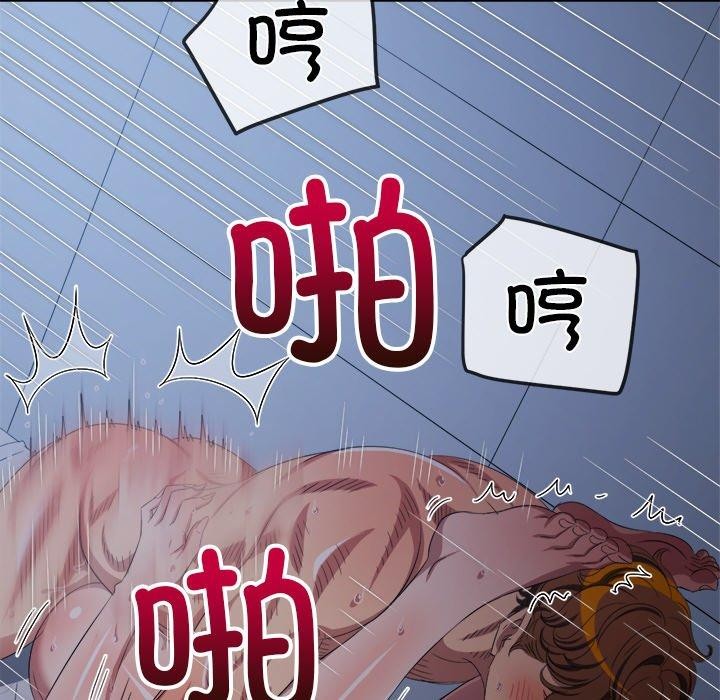 难缠小恶女第250話