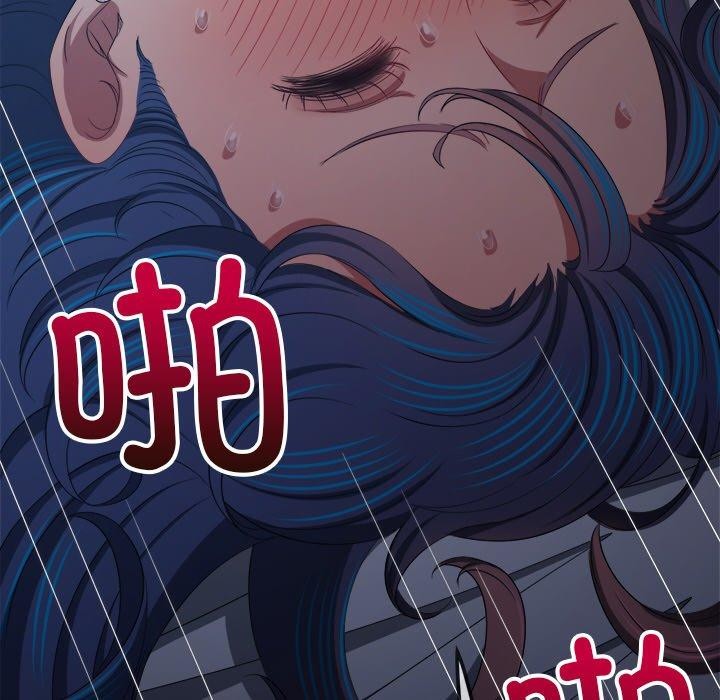 难缠小恶女第250話