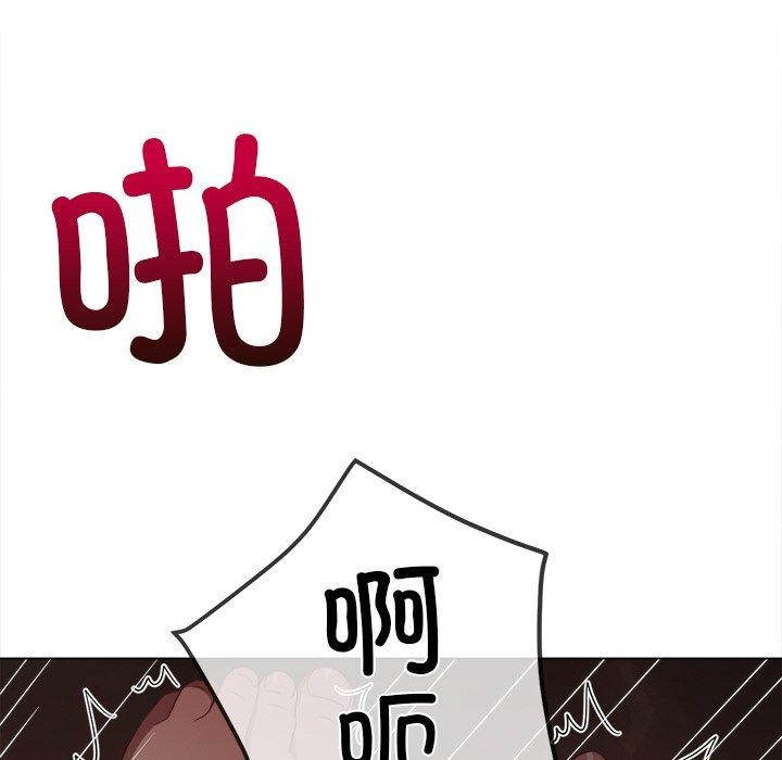 难缠小恶女第250話