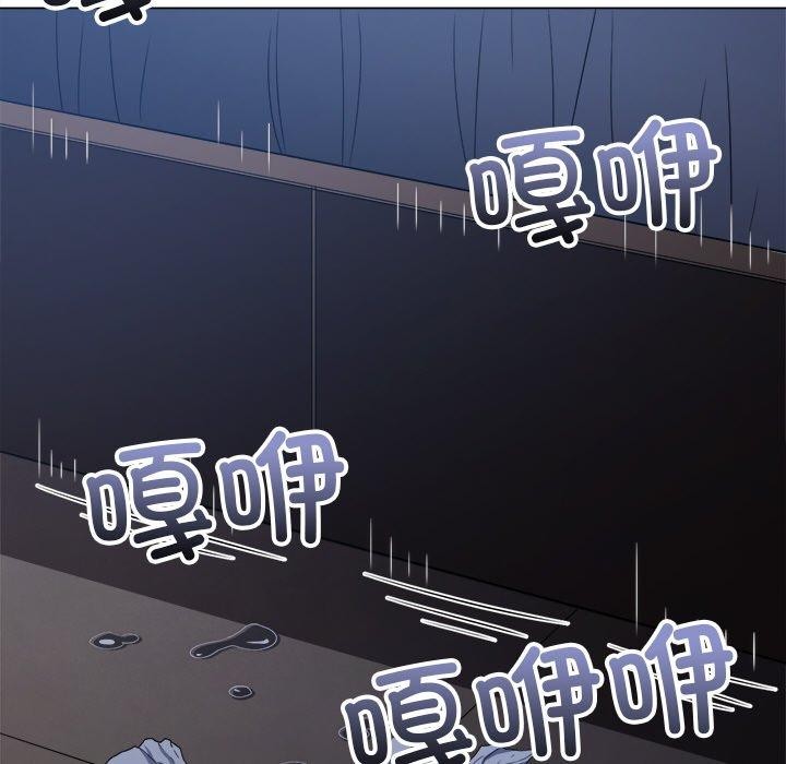 难缠小恶女第250話