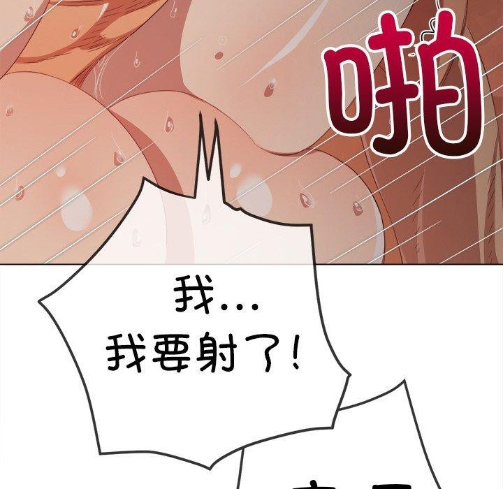 难缠小恶女第250話