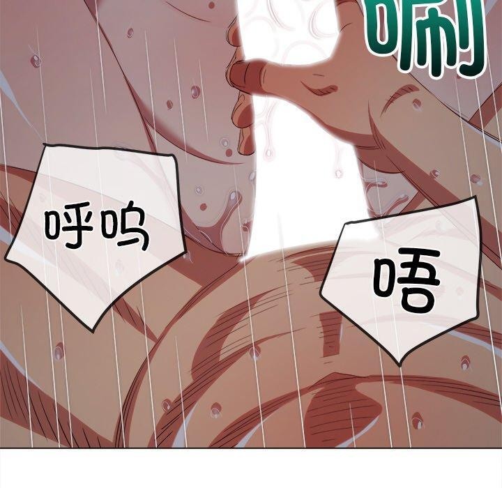 难缠小恶女第250話