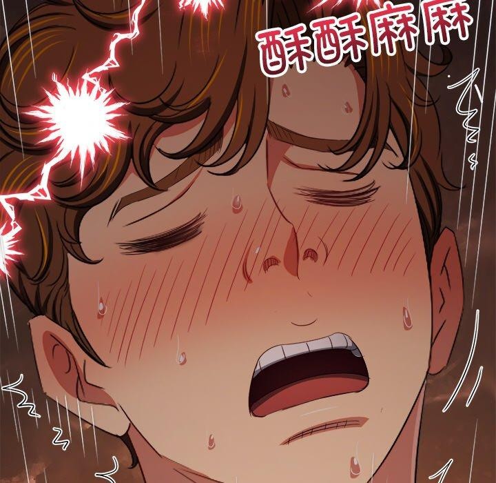 难缠小恶女第250話