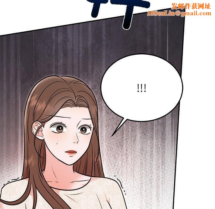 婚姻束缚第29話