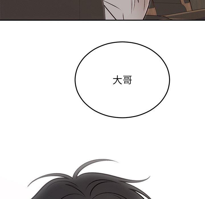 婚姻束缚第29話