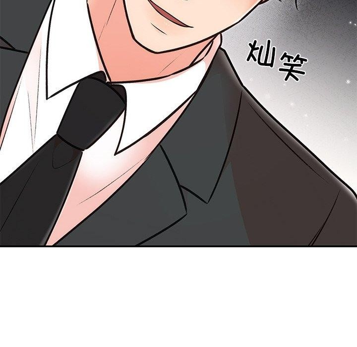 婚姻束缚第29話