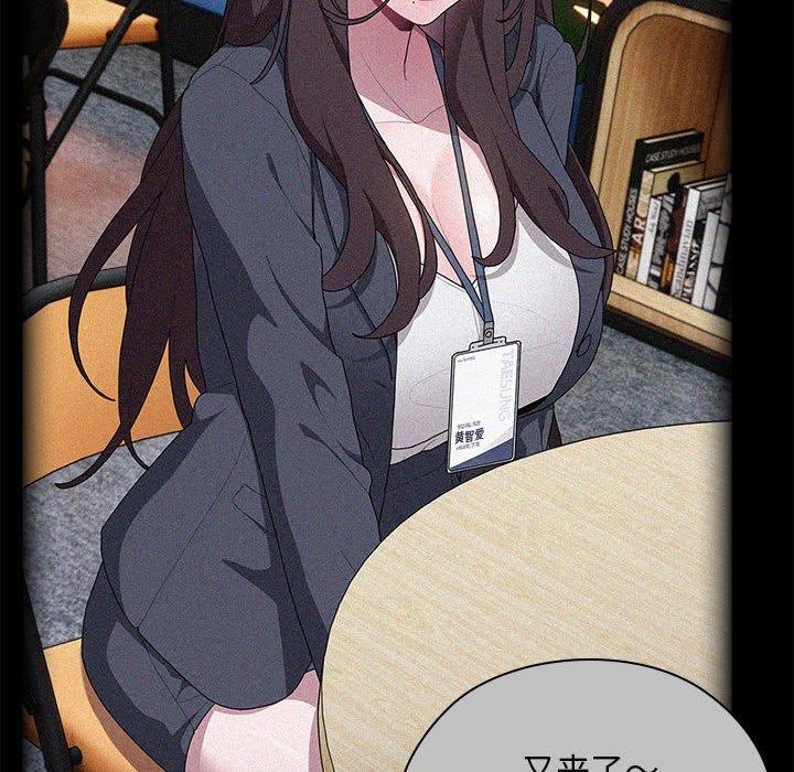 大企业里的小秘密第33話