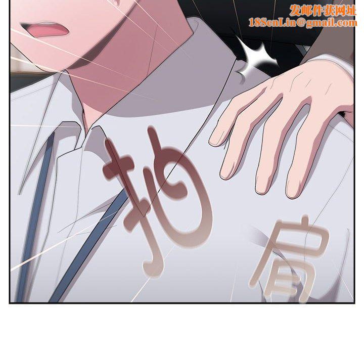 大企业里的小秘密第33話