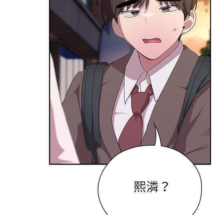 大企业里的小秘密第33話