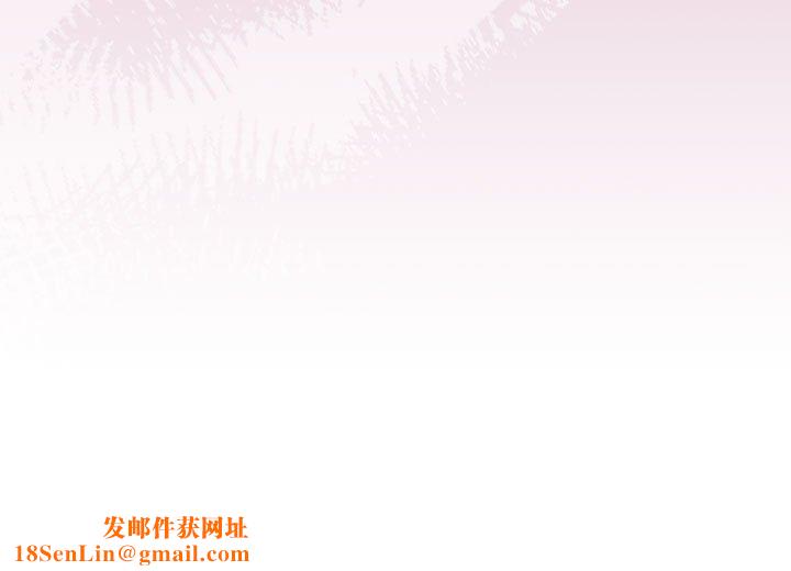 大企业里的小秘密第33話