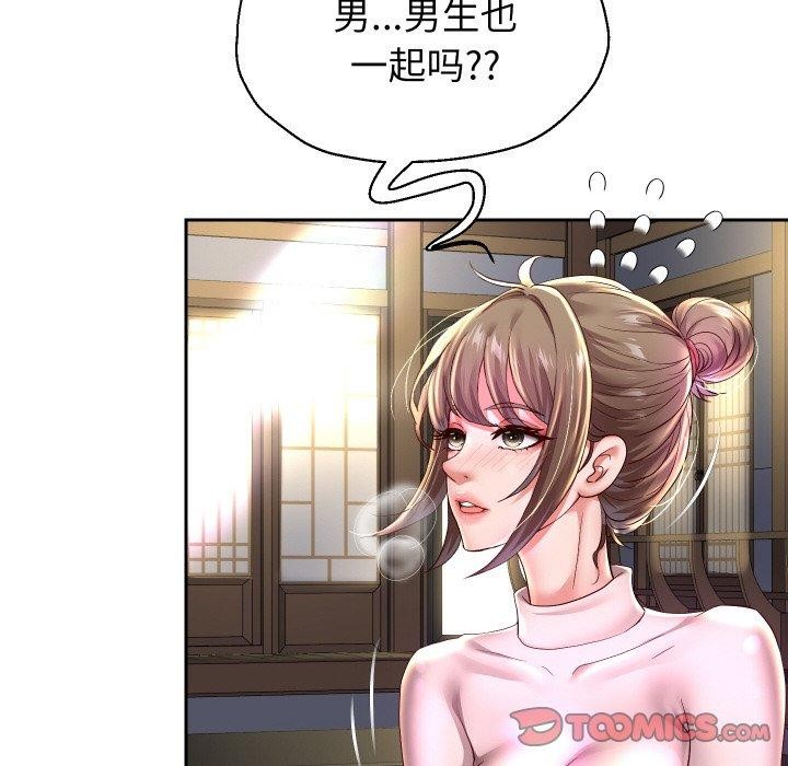 重生之长枪无敌第52話