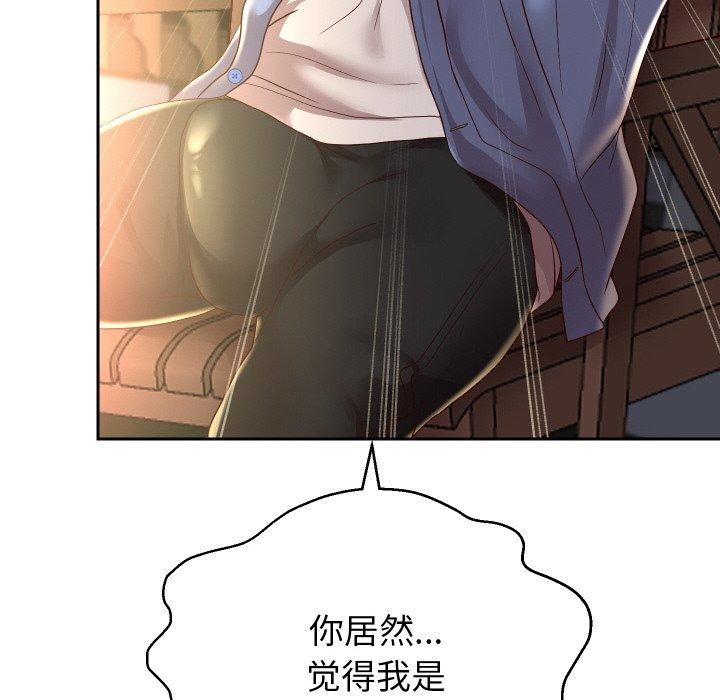 重生之长枪无敌第52話