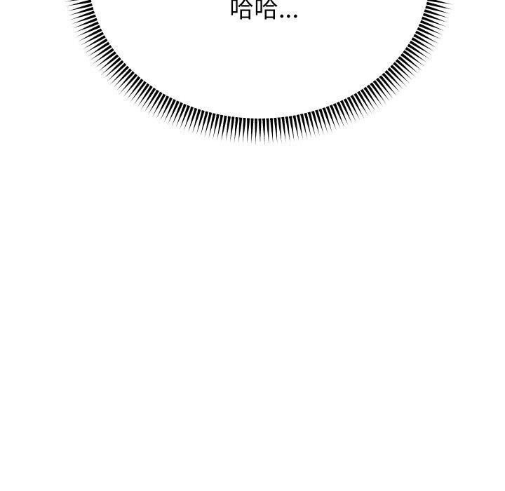 重生之长枪无敌第52話