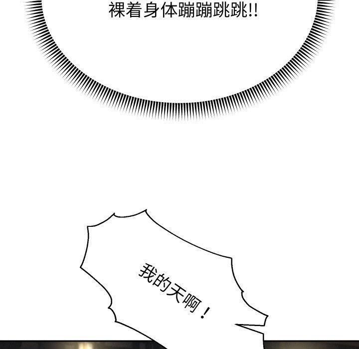 重生之长枪无敌第52話