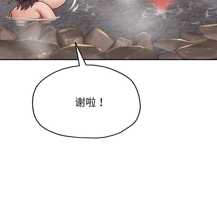 重生之长枪无敌第52話