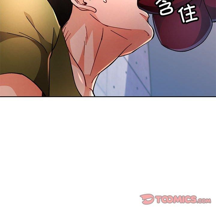 脱轨关系第50話