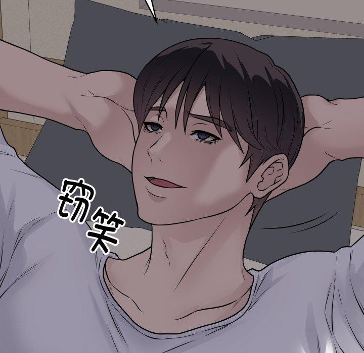 最后的冲刺第8話