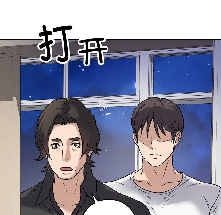 最后的冲刺第8話