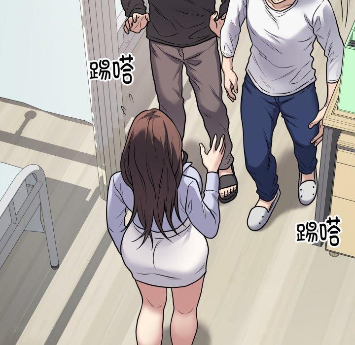 最后的冲刺第8話