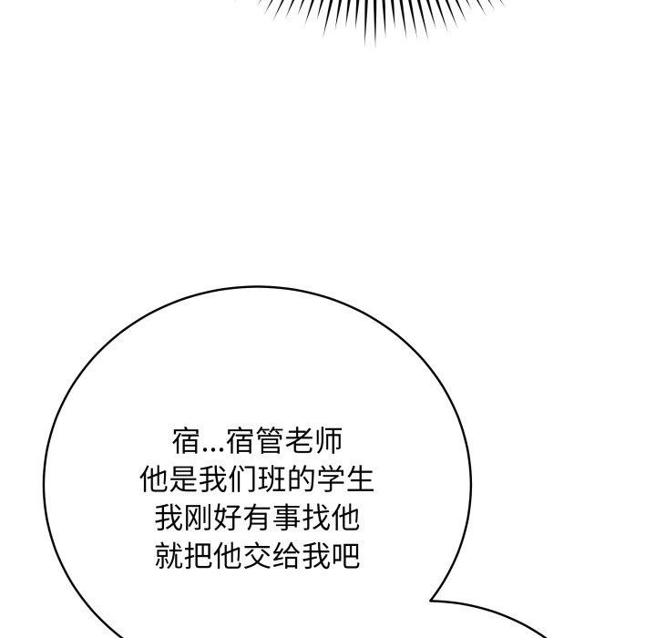 最后的冲刺第8話