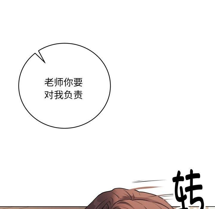 最后的冲刺第8話