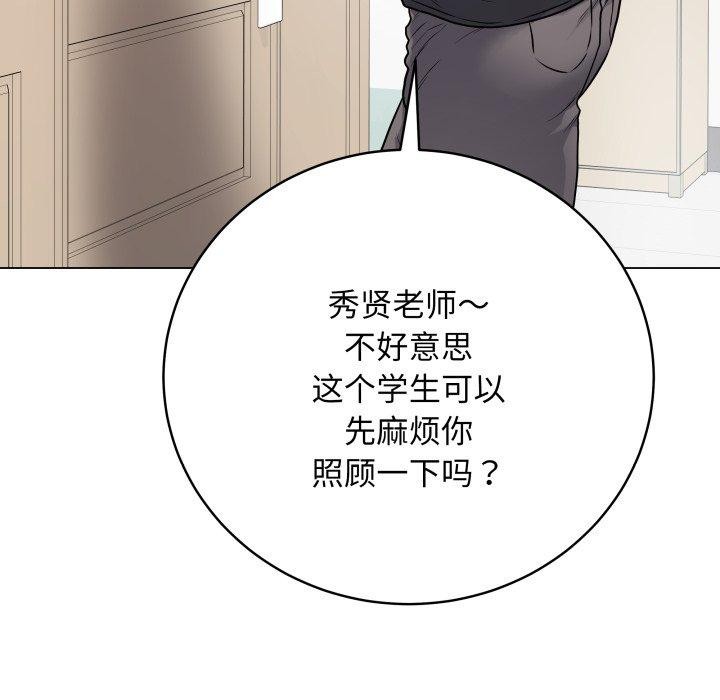 最后的冲刺第8話