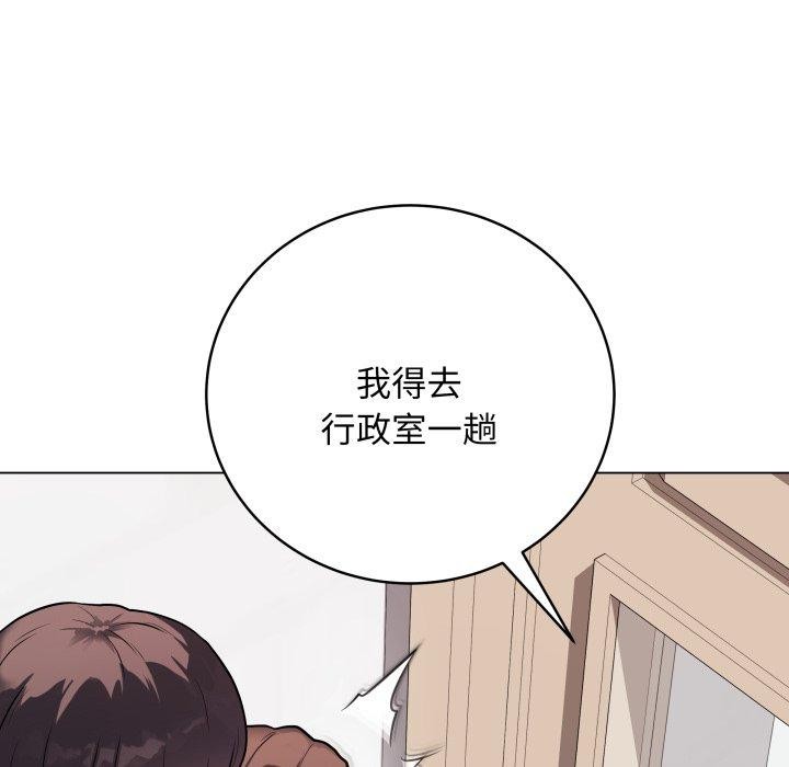 最后的冲刺第8話