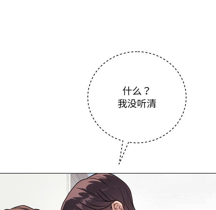 最后的冲刺第8話