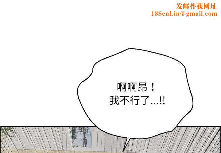 再爱我一次第15話