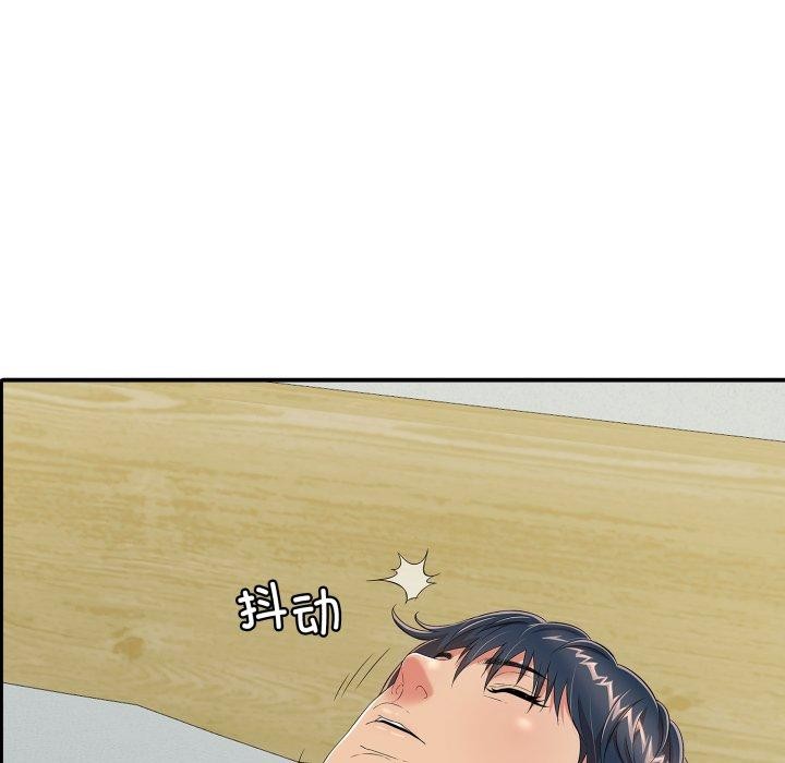 再愛我一次第15話