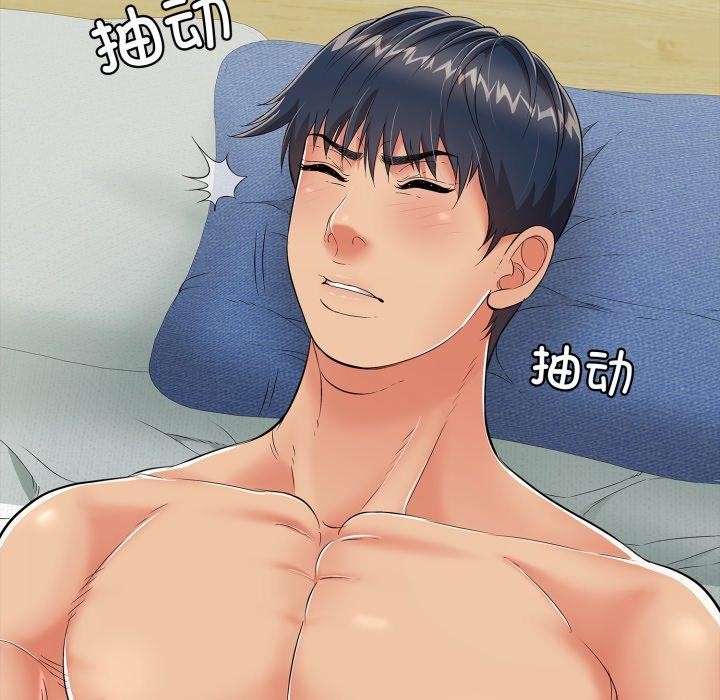 再爱我一次第15話