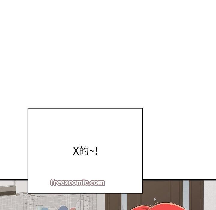 再爱我一次第15話