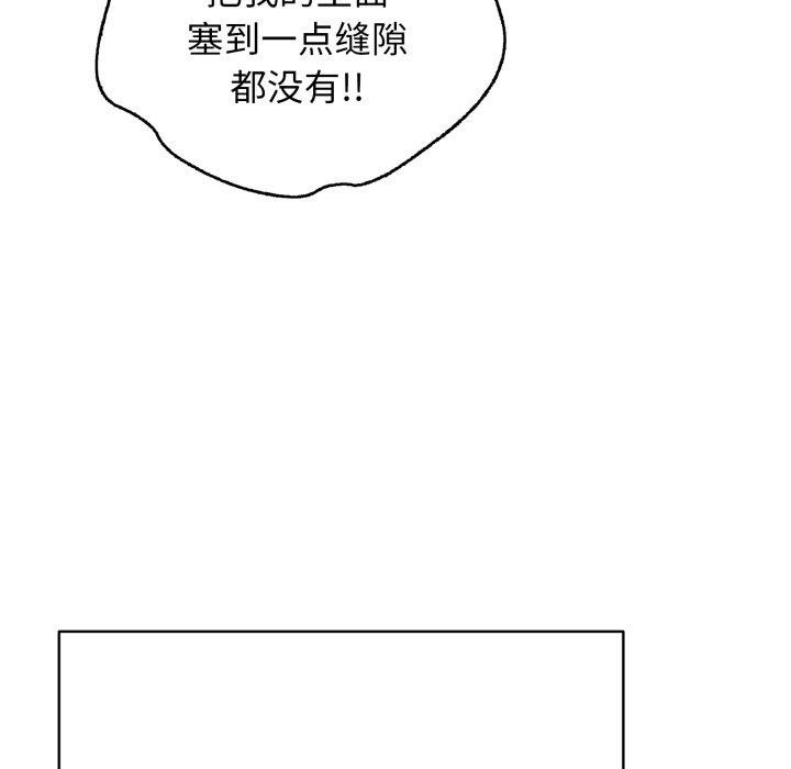 再爱我一次第15話