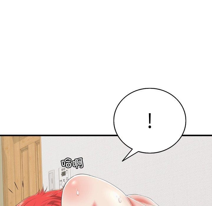 再爱我一次第15話