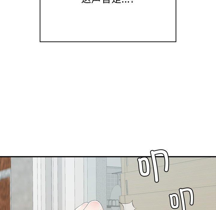 再爱我一次第15話