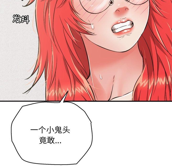 再爱我一次第15話