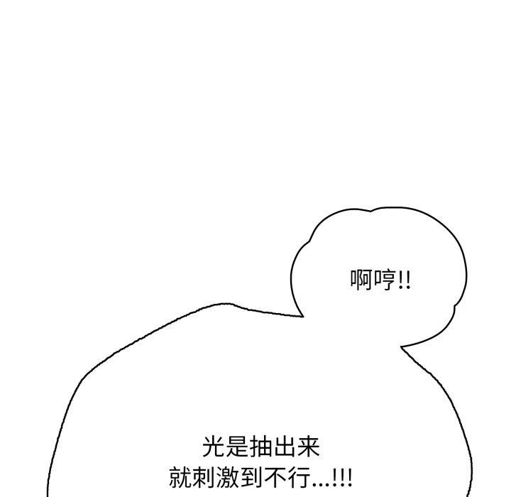 再爱我一次第15話