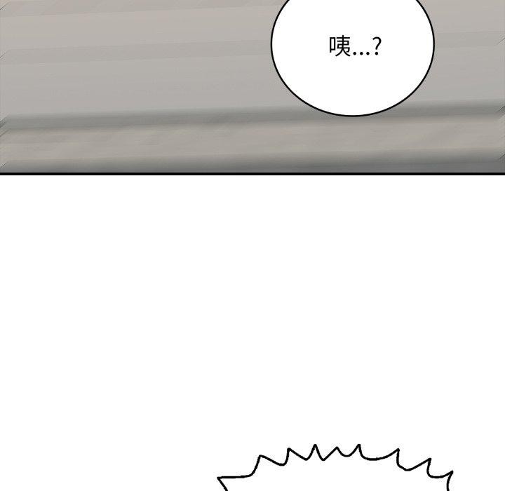 再爱我一次第15話