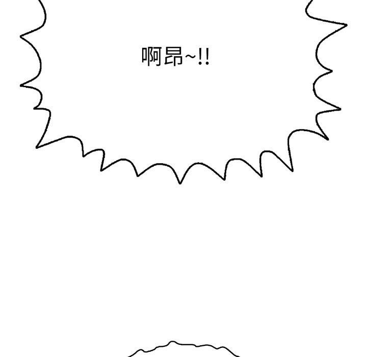 再爱我一次第15話