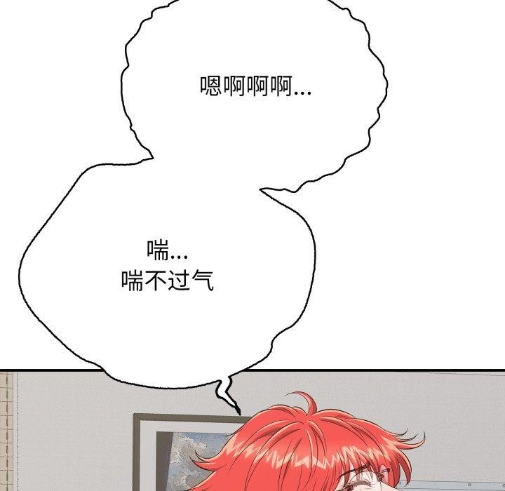 再爱我一次第15話