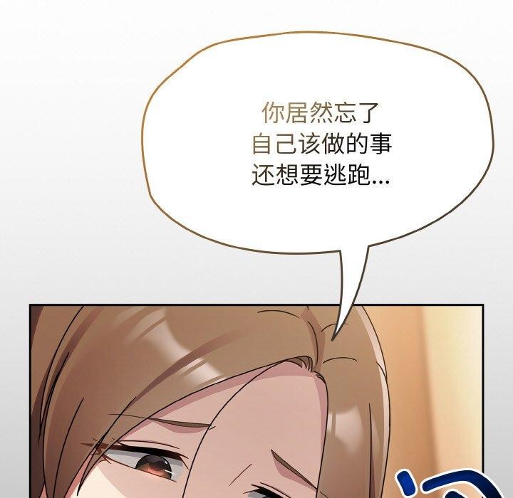 热情拳击馆第19話