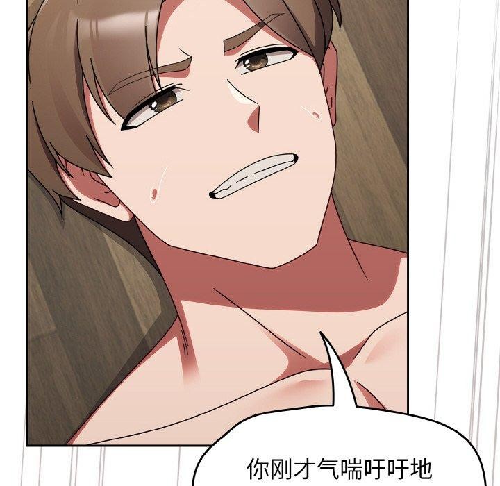 热情拳击馆第19話