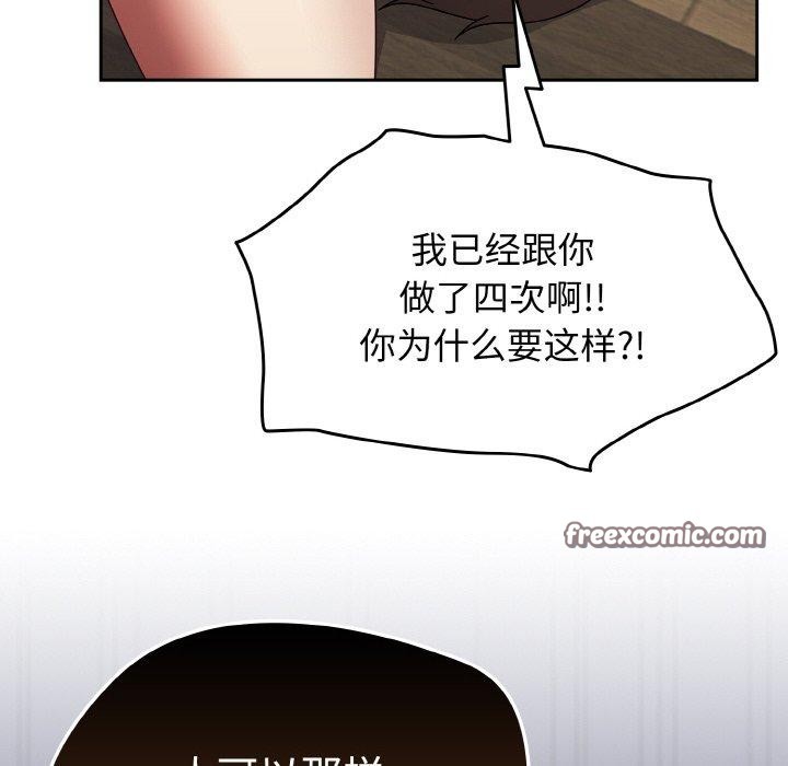 热情拳击馆第19話