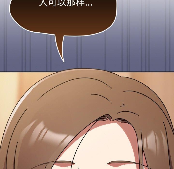 热情拳击馆第19話