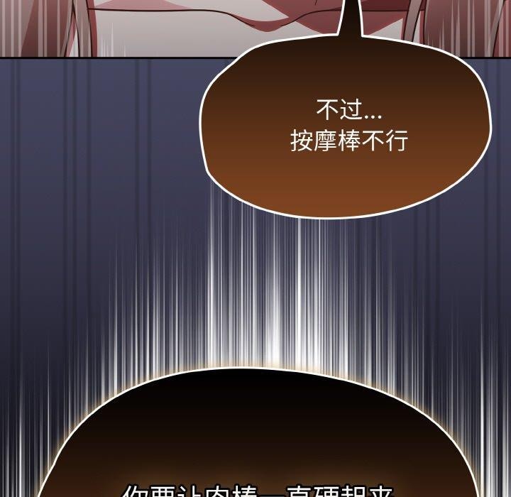 热情拳击馆第19話