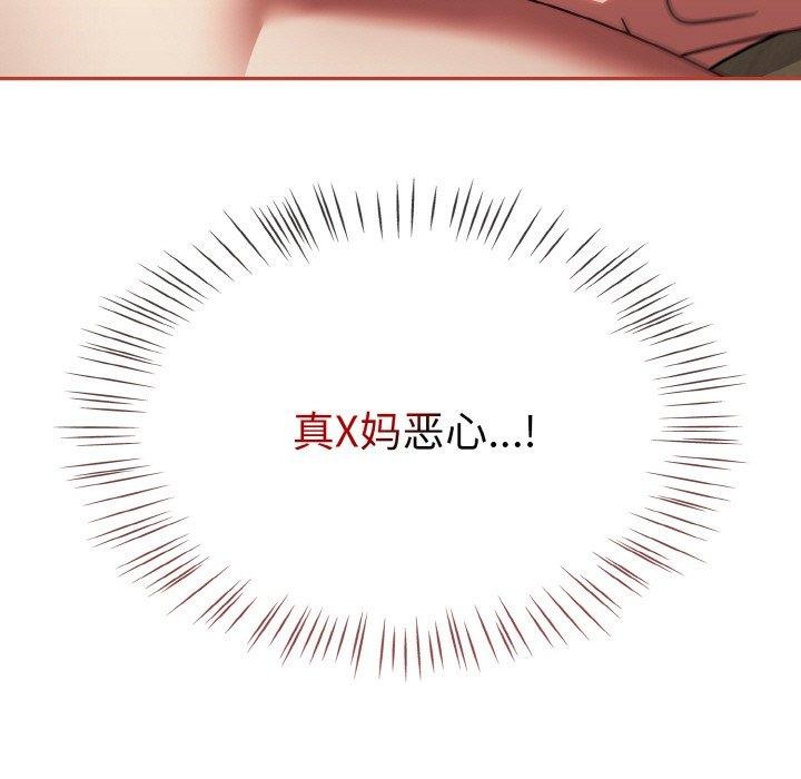 热情拳击馆第19話