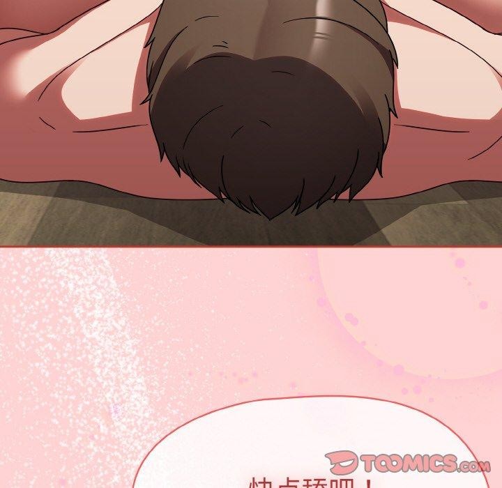 热情拳击馆第19話