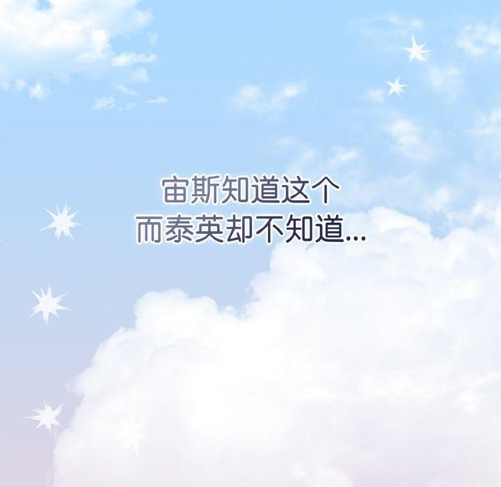 热情拳击馆第19話