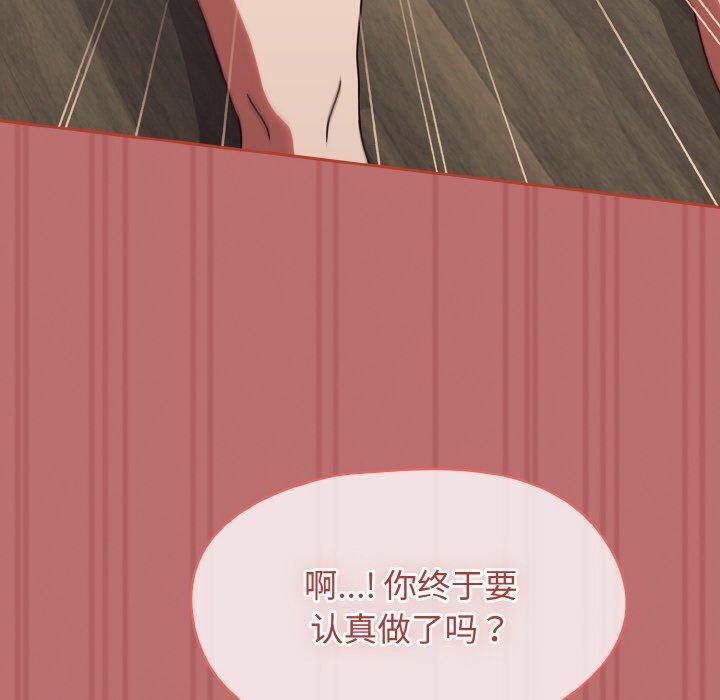 热情拳击馆第19話